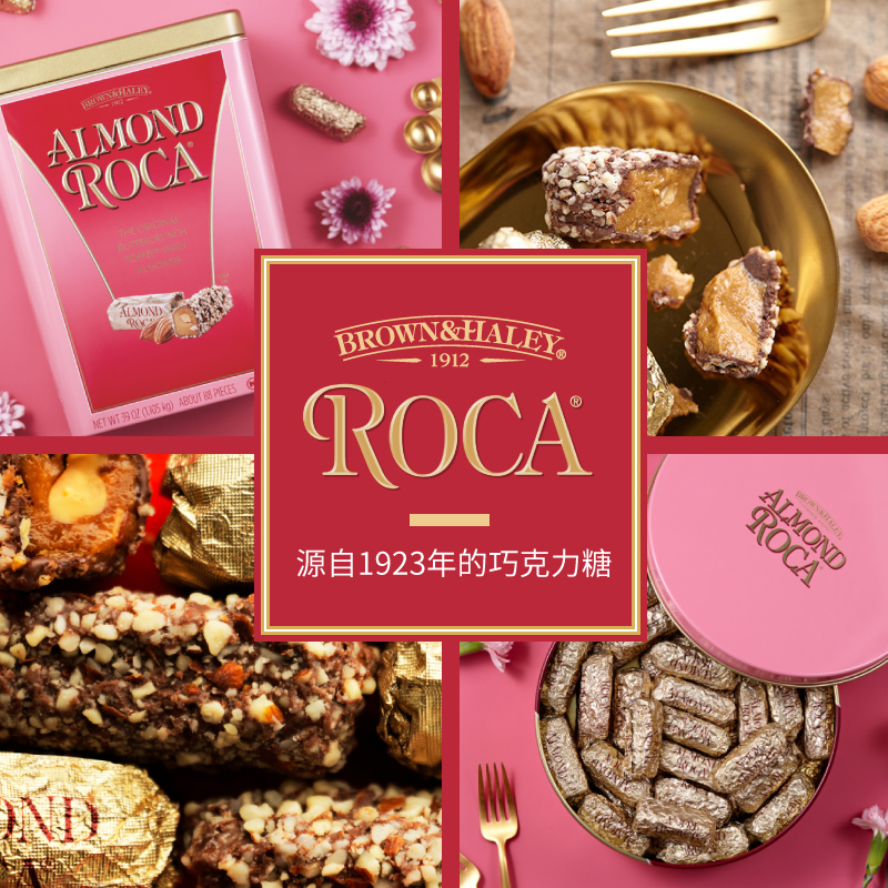 roca乐家扁桃仁巧克力糖果 美国进口零食 结婚喜糖批发多口味198g