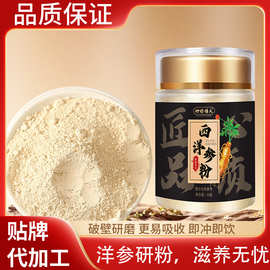 河南中药饮片