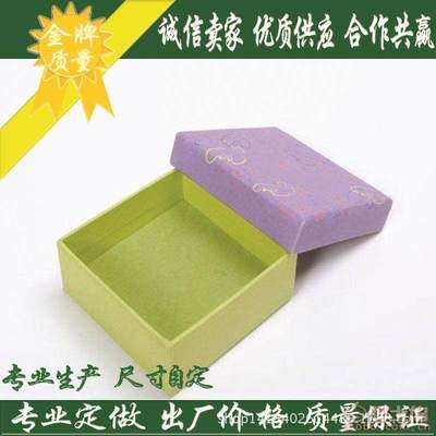 【厂家定做精美天地盖纸盒糖果色包装盒毛巾礼盒内裤纸盒定制】深圳市龙岗区自然彩印刷厂 - 产品库