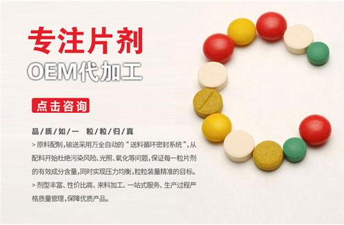 林诺药业 查看 博爱压片糖果代加工 压片糖果代加工厂家