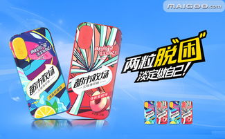 都市牧场品牌介绍 品牌详情