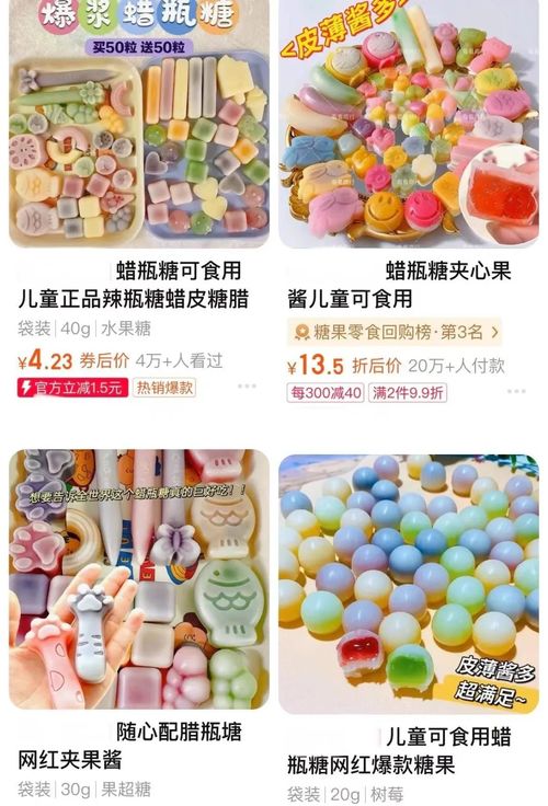 突然爆火 这款 三无 网红糖,别买别吃凤凰网湖南 凤凰网