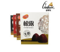 100g美食嘉情侣松露巧克力 精致情人节礼物批发指南