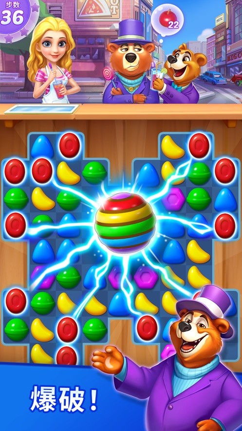 妙趣消糖果 甜蜜益智手游，安卓版下载指南