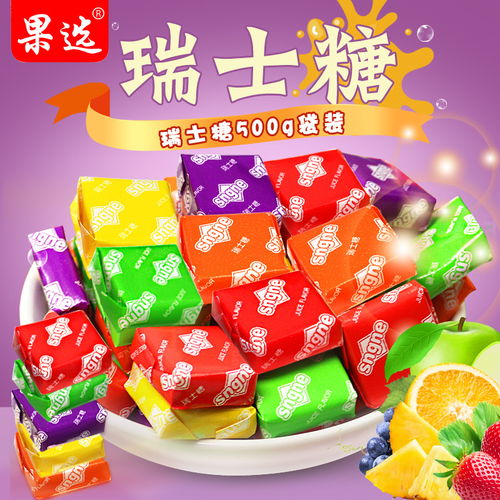 甜蜜记忆 瑞士糖的软糖王国