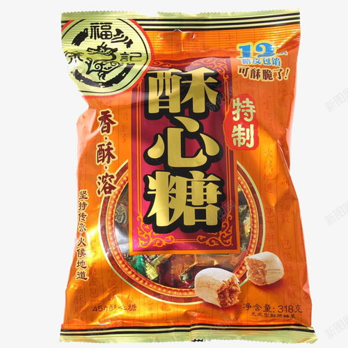 香酥溶酥心糖 平面电商 创意素材 糖果素材